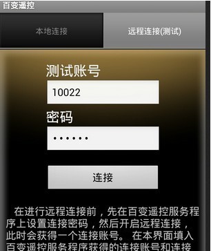 ��׃�b��ʹ�ý̳�