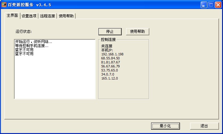 ��׃�b��ʹ�ý̳�