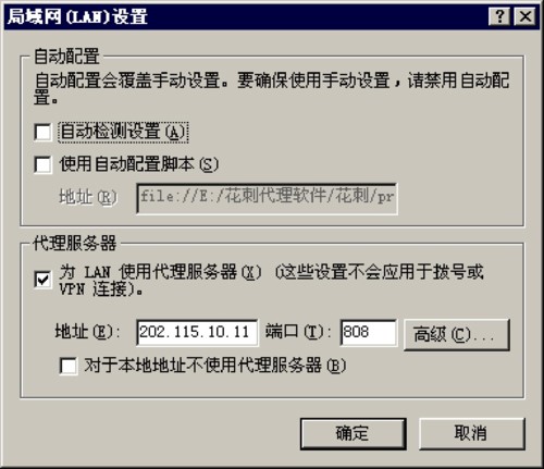 ���̴���ip����ip����