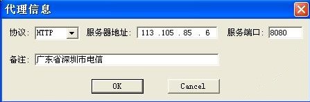 ���̴���ip����ip����