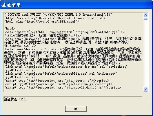 ���̴���ip����ip����