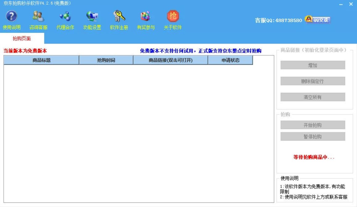 ���|��ُ(g��u)�뚢ܛ�������|��ُ(g��u)�뚢ܛ��app��ʹ�÷���
