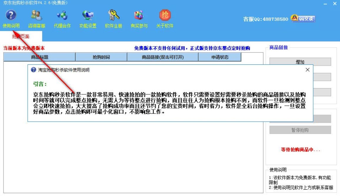 ���|��ُ(g��u)�뚢ܛ�������|��ُ(g��u)�뚢ܛ��app��ʹ�÷���