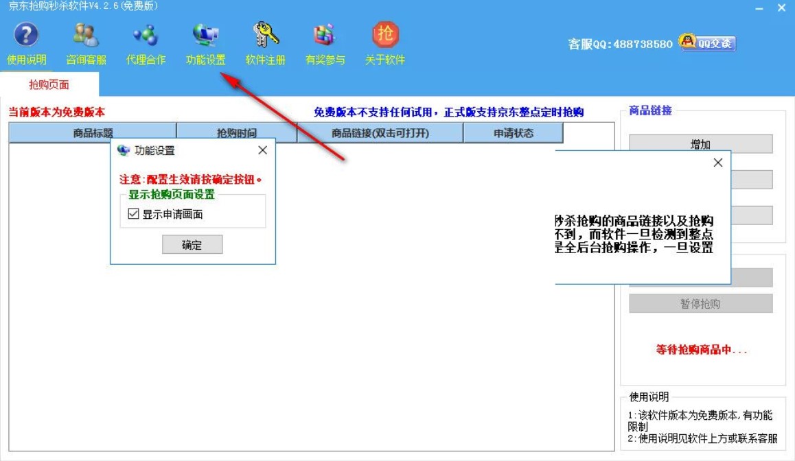 ���|��ُ(g��u)�뚢ܛ�������|��ُ(g��u)�뚢ܛ��app��ʹ�÷���