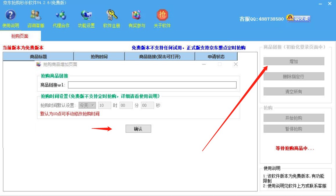 ���|��ُ(g��u)�뚢ܛ�������|��ُ(g��u)�뚢ܛ��app��ʹ�÷���