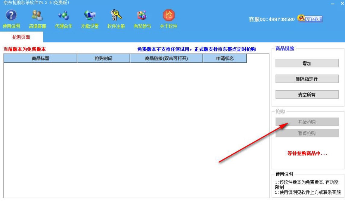 ���|��ُ(g��u)�뚢ܛ�������|��ُ(g��u)�뚢ܛ��app��ʹ�÷���