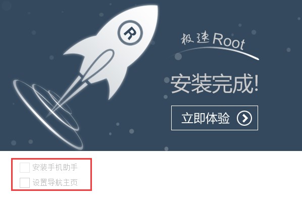 һ�Iroot��Root�󎟣����bʹ�÷���