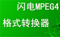 mpeg4�D(zhu��n)�Q��������ɫ����