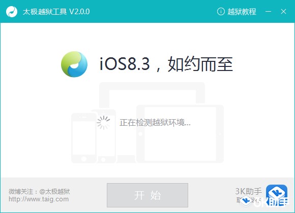 ̫�OԽ�z���߽oiPhone 5sԽ�z��B