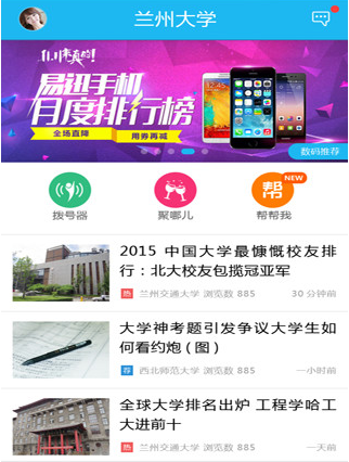 ��(��i)У�@���b�̳̽�B