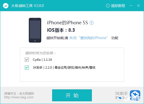 ̫�OԽ�z���߽oiPhone 5sԽ�z��B