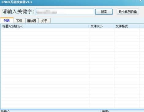 �f����Ƭ����ʹ�ý̳̼����ܽ�B