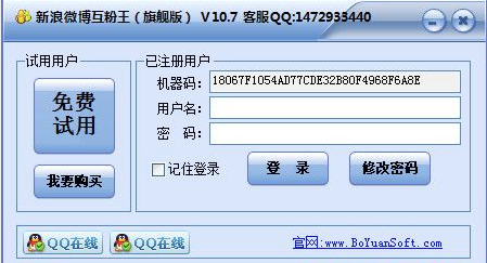 ����΢�����ۼӷ������ܼ�ʹ�ý̳�