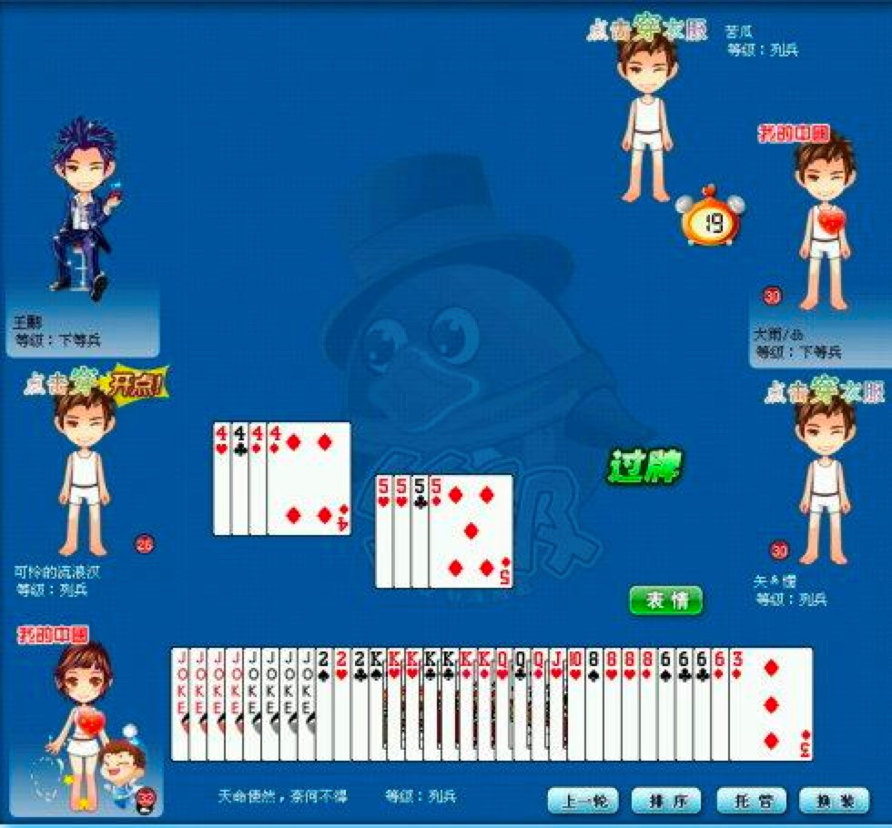 ����QQ��ӛ�������ֱؿ��Ŀ�������ʹ�ý̳�