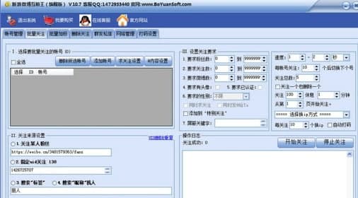 ����΢�����ۼӷ������ܼ�ʹ�ý̳�