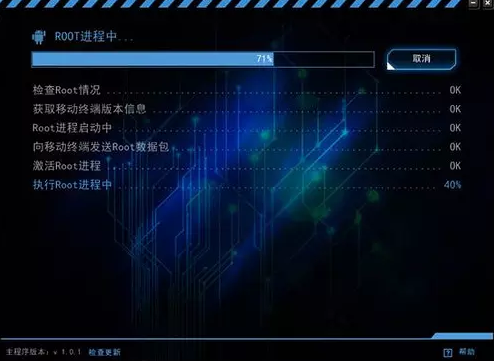 һ�Iroot���b�̳̽�B