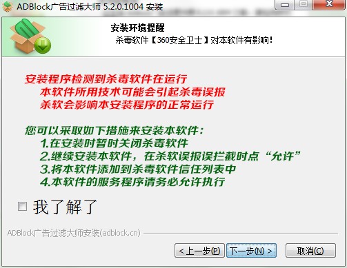 ADBlock�V���^�V�󎟹������c�Ͱ��b���E