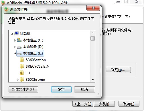 ADBlock�V���^�V�󎟹������c�Ͱ��b���E