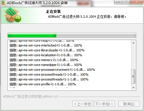 ADBlock�V���^�V�󎟹������c�Ͱ��b���E