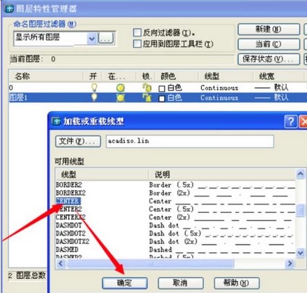 autocad2004��������dʹ�ý̳�