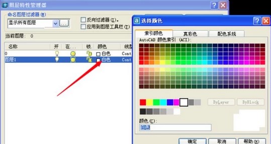 autocad2004��������dʹ�ý̳�