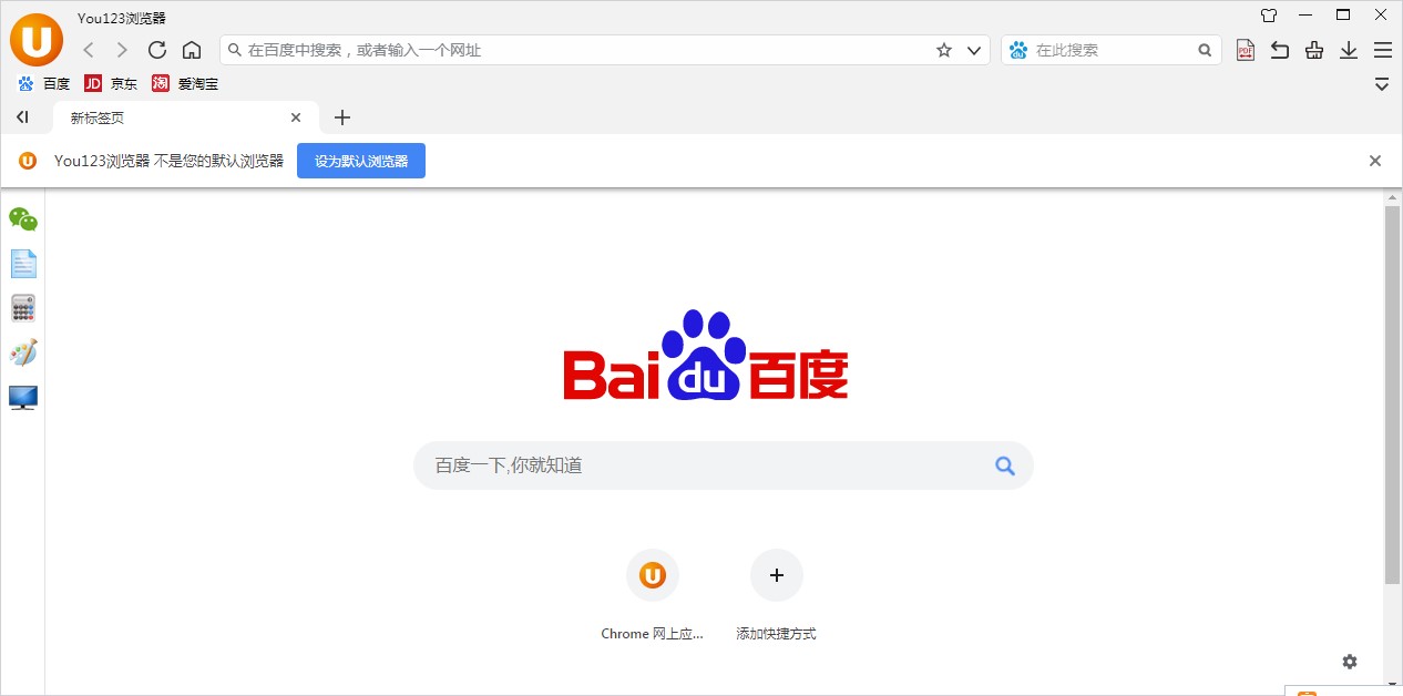 You123�g�[���ٷ����dʹ�ý̳�