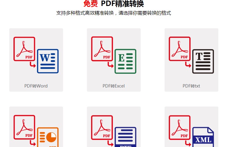 You123�g�[���ٷ����dʹ�ý̳�