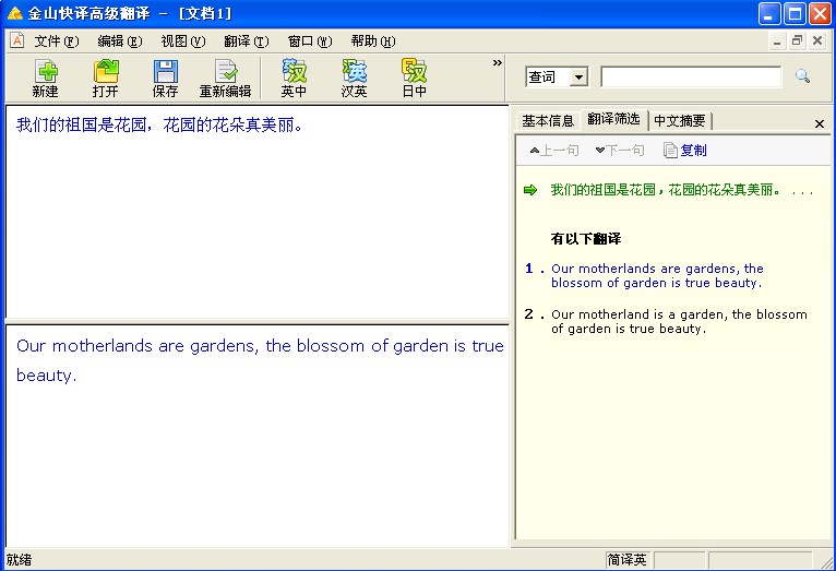 ��ɽ���g��ô������ɽ���gʹ�ý̳�