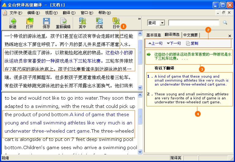 ��ɽ���g��ô�ã���ɽ���gʹ�ý̳�