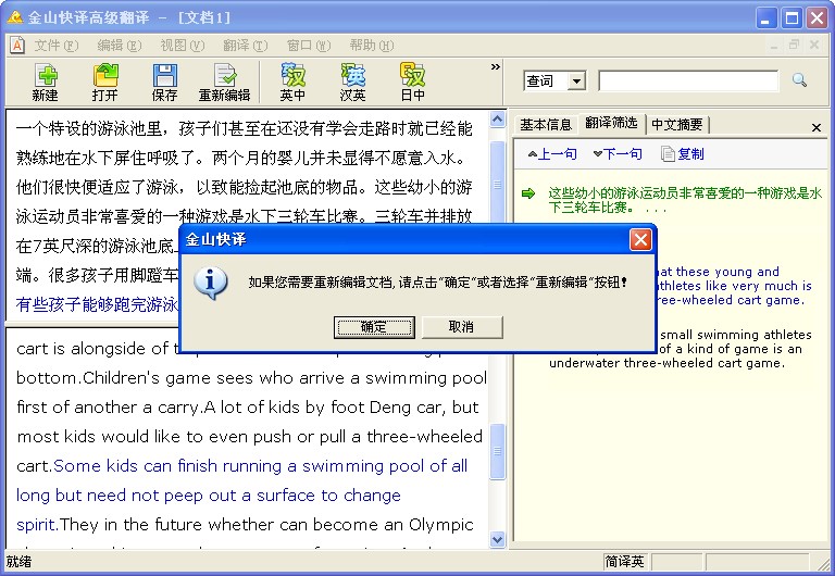 ��ɽ���g��ô������ɽ���gʹ�ý̳�