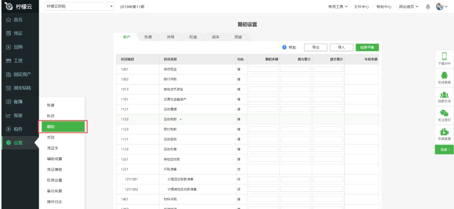 ������ؔ��ܛ���Y��ģ�K���ý̳�