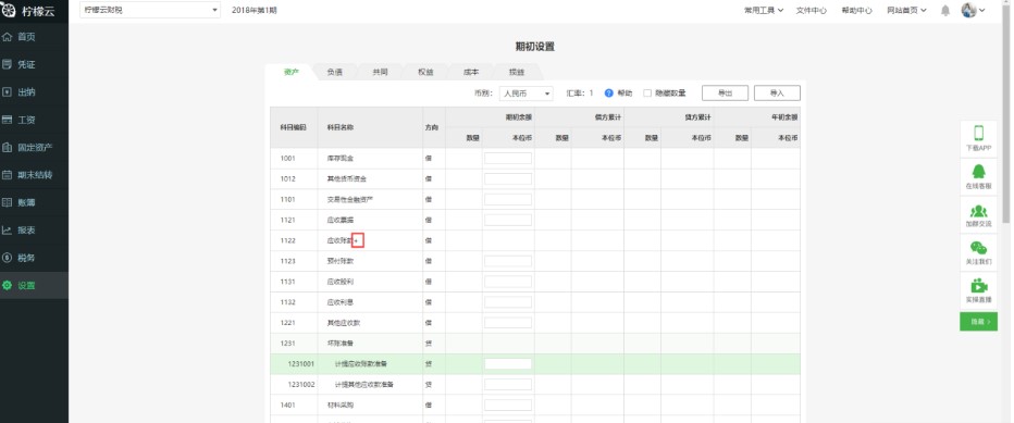 ������ؔ��ܛ���Y��ģ�K���ý̳�