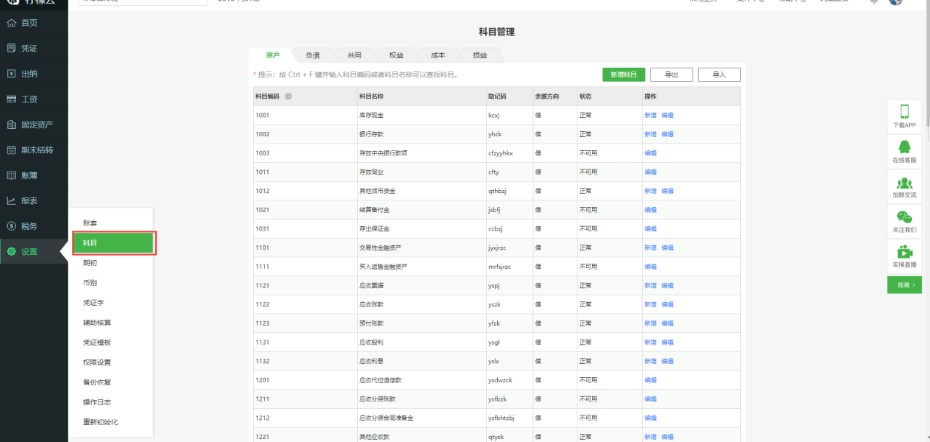 ������ؔ��ܛ���Y��ģ�K���ý̳�