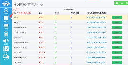 ��ôʹ��60�a