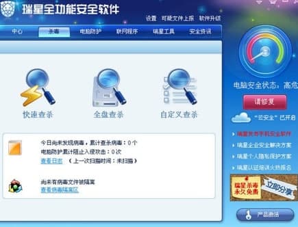 ��ôʹ������ȫ���ܰ�ȫܛ��