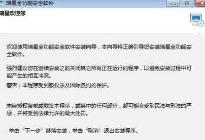 ��ôʹ������ȫ���ܰ�ȫܛ��