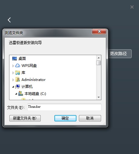 Ѹ�טO�ٰ���ΰ��b��Ѹ�טO�ٰ氲�b�̳�