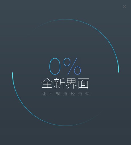 Ѹ�טO�ٰ���ΰ��b��Ѹ�טO�ٰ氲�b�̳�