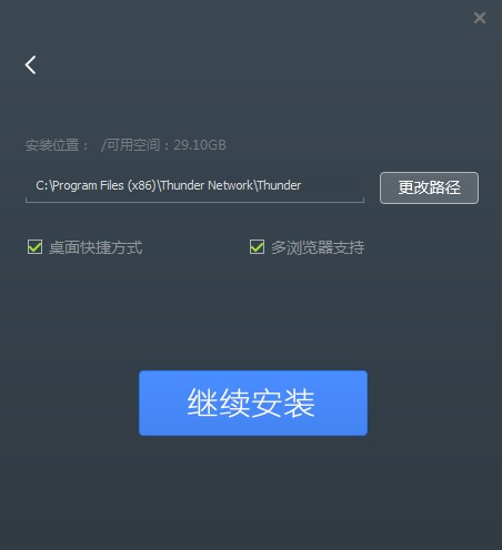 Ѹ�טO�ٰ���ΰ��b��Ѹ�טO�ٰ氲�b�̳�