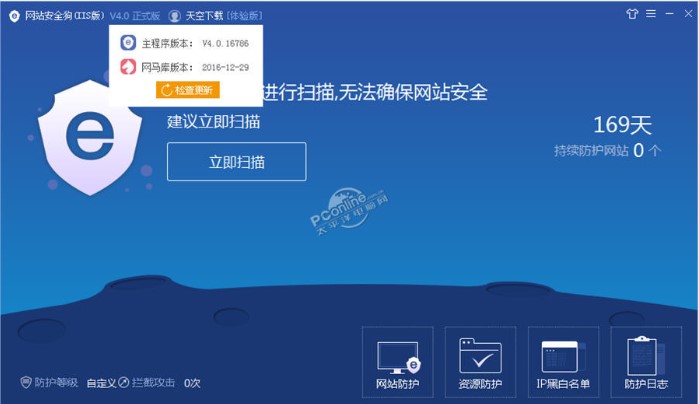 �W(w��ng)վ��ȫ��(IIS ��)�ٷ����dʹ�ó�Ҋ���}