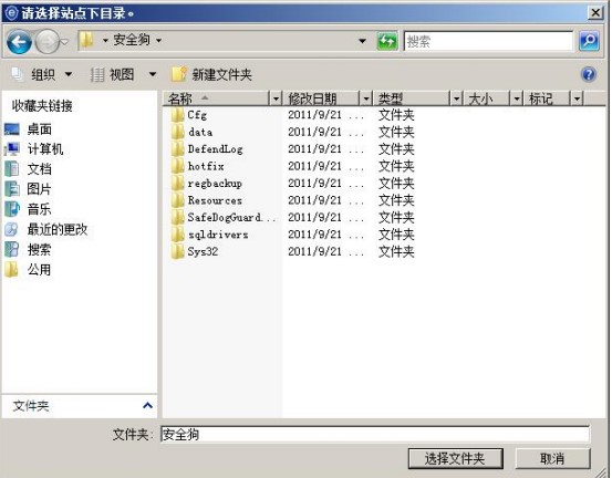 �W(w��ng)վ��ȫ��(IIS ��)�ٷ����dʹ�ó�Ҋ���}