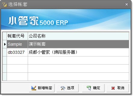 С�ܼ�ERPܛ�������~�׽̳�