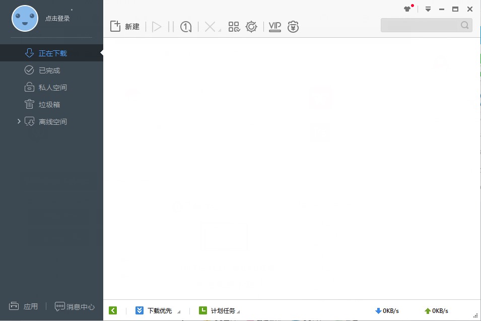 Ѹ�טO�ٰ���ΰ��b��Ѹ�טO�ٰ氲�b�̳�