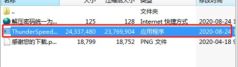 Ѹ�טO�ٰ���ΰ��b��Ѹ�טO�ٰ氲�b�̳�