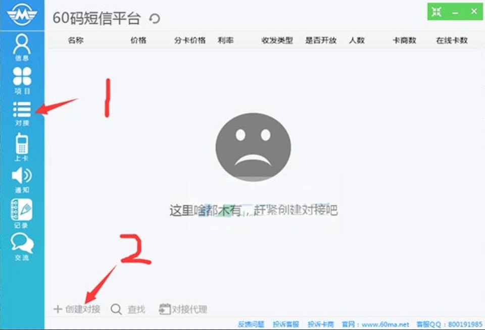 60�a����ƽ�_������C�a�I��