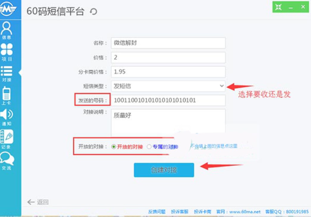 60�a����ƽ�_������C�a�I��