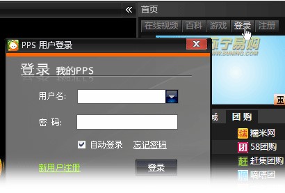 pps�ھ��W�j�ҕ�ς�ҕ�l����