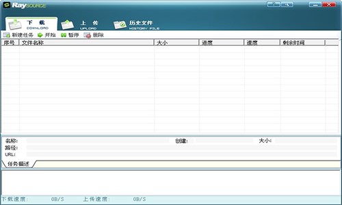 Raysource�͑��˰��bʹ�ý̳�