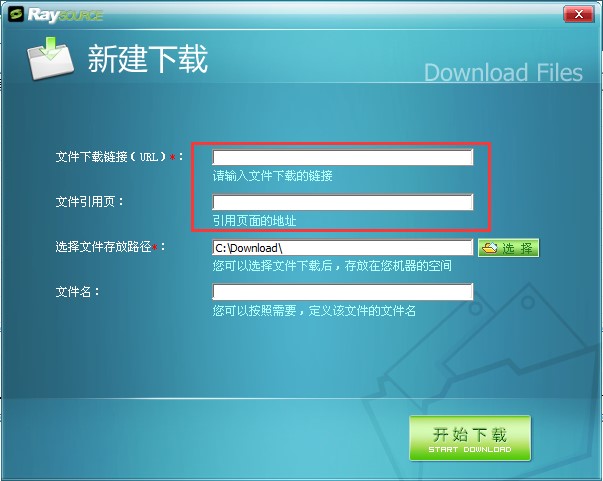 Raysource�͑��˰��bʹ�ý̳�