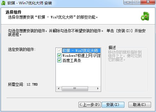 win7�������bж�d������B